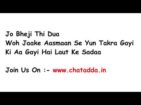 Duaa (Jo Bheji Thi Duaa) Full Song Lyrics Movie – Shanghai | Arijit Singh Maango Download