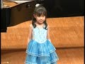 グリーグ