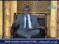 شرح صحيح البخاري درس 28