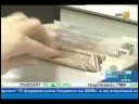 Конференция: Персонал для финансового рынка