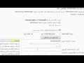 تسجيل ايميل جديد,تسجيل باليوتوب.mp4