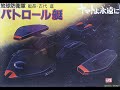 My Alien Anime Style