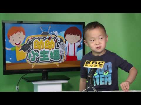 幼幼小主播選拔