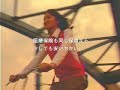 矢田亜希子-CM(Aflac-03)