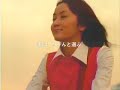 矢田亜希子-CM(Aflac-03)