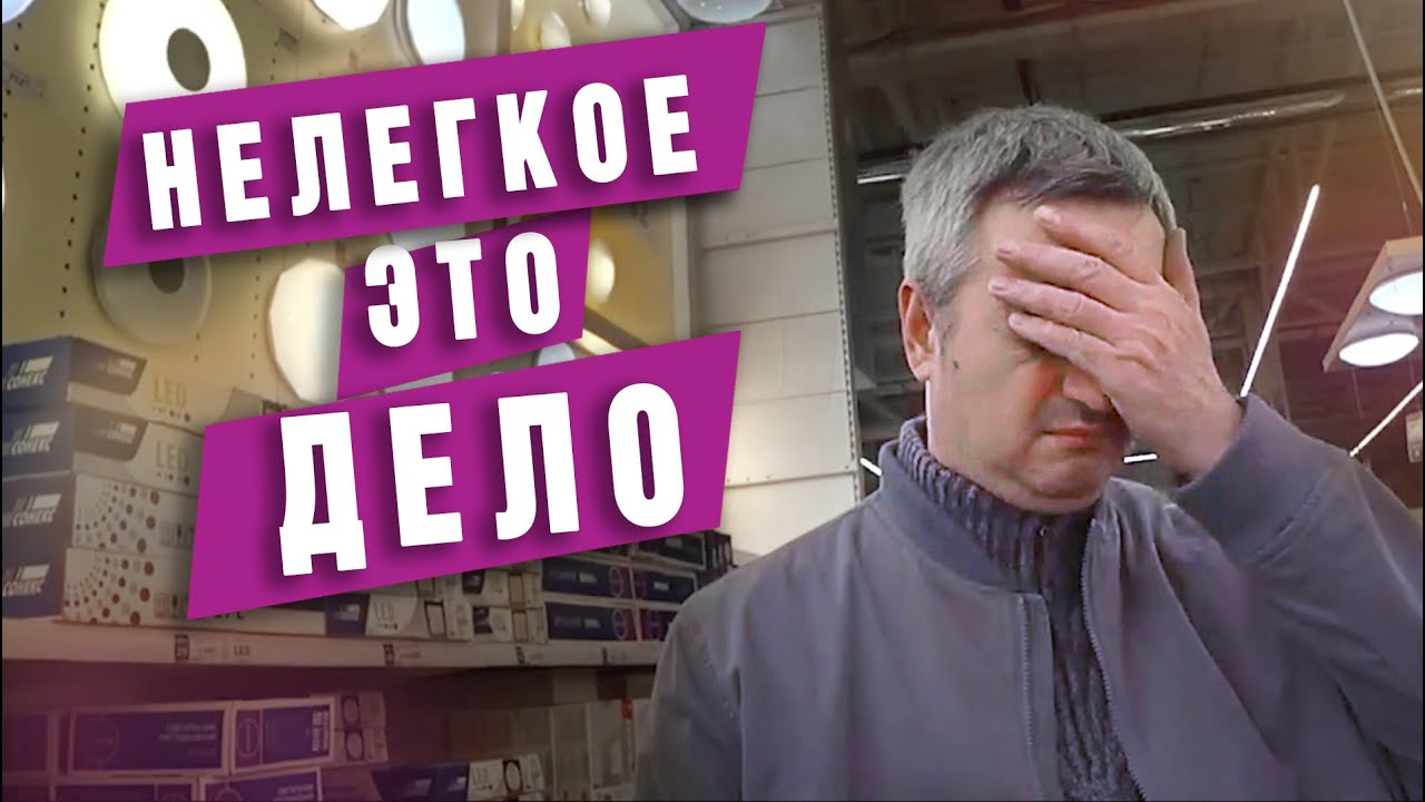 Выбираем люстру в спальню.