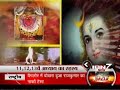 Mata durga ki Deeksha Part 1 part 1 7special IBN7 Mata durga ki Deeksha Part 1 part 1 7special IBN7