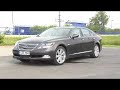 Gereden: de Lexus LS 600h