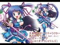 MOSAIC.WAV, Kyoto Uzumasa Village Official Character, \"Uju\"