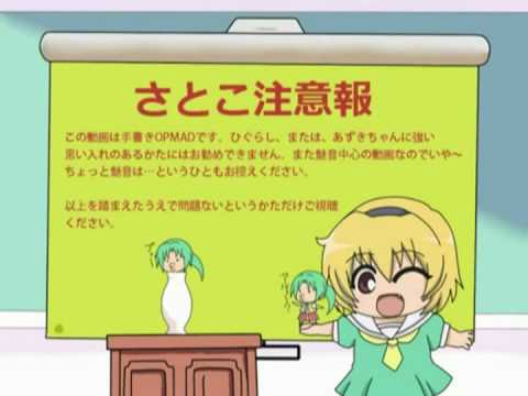 小魅音(中字)