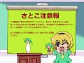 小魅音(中字) 1