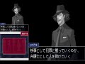 Gyakuten Kenji 2 - Case 4: Part 1