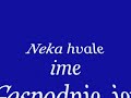 Hvalite Gospoda(Partibrejkers)-Praise ye the LORD