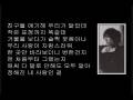 Brian Joo - Resemble (Korean Lyrics)