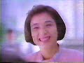 Nissay CM with Tiny Toons tag