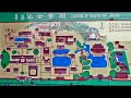 西安　華清池