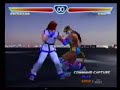 hwoarang tribute t4  lord tkd 