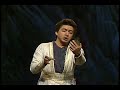 \"Des Bildnis ist bezaubernd schon\" from \"The Magic Flute\"