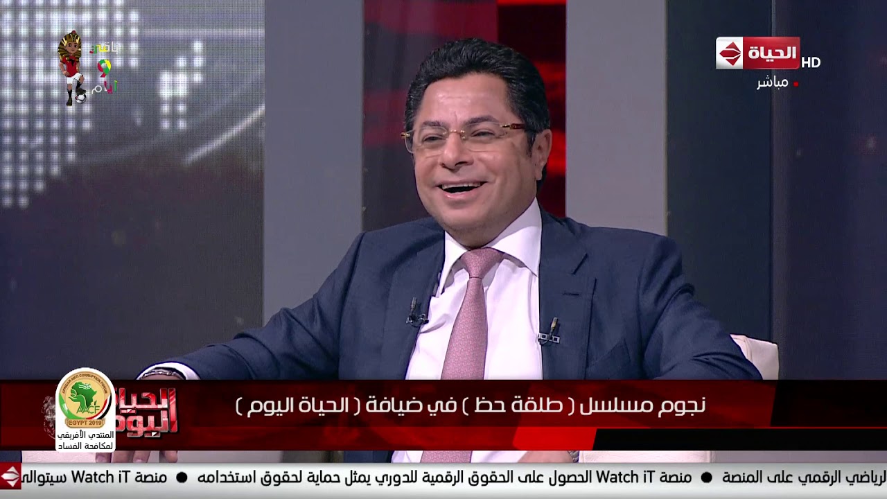 نجوم مسلسل "طلقة حظ" في ضيافة الحياة اليوم - اللقاء الكامل