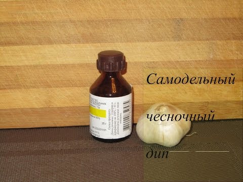 как приготовить аттрактант как приготовить аттрактант