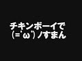 【むらやん】コロヌビアチキン暴威【デイトレ】