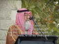 message-from-masjid-alaqsa-by-shiekh-isam-amera.html