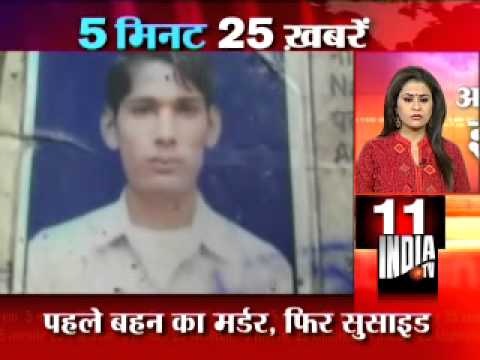5 minute - Watch India's Fastest News Bulletin at breakneck speed on India TV in its 5 Minute 25 Khabarein programme. For more content go to http://http://www.indiatvne...