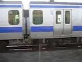 常磐線203系V.S.E531系
