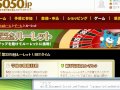 Click here to watch this video 三流君 IE操作 .Document.Script.setTimeout をテスト その２