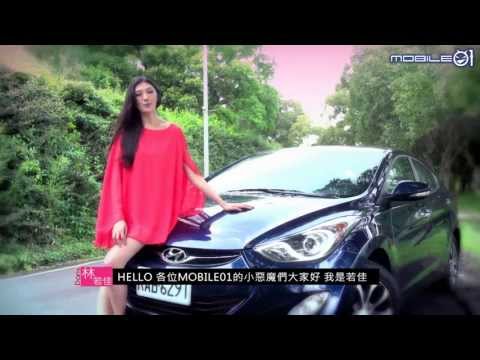 Elantra - from Mobile01 / www.mobile01.com 自從Hyundai...