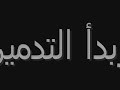 UN.WF. 7 ????? ??????? ??? UN.WF. 7 ????? ??????? ???