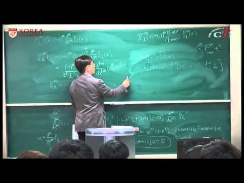 수리물리학2 강의이미지