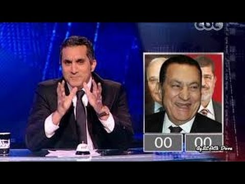 رد فعل باسم يوسف عن خروج مبارك من السجن 