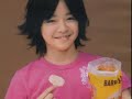 chinen yuuri i think i love you