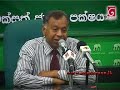 UNP condemns 'inhuman' acts by the police on FTZ workers