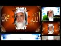 Amma Nee Amma &amp; Shaykh Muhammad Amin-ul-Hasanat Shah, Al-Quraishi