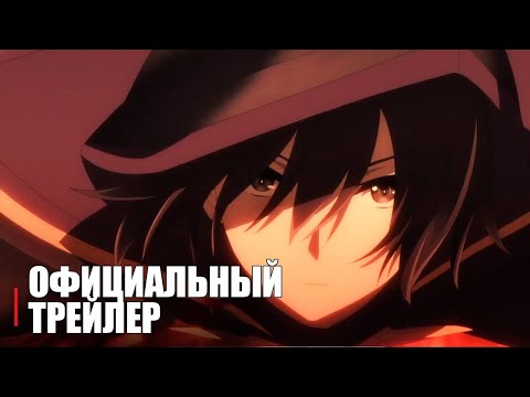 Трейлеры
