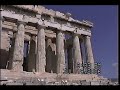 Atenas