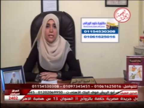 برنامج حلم الرشاقة 7 8 2013