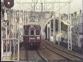 阪急1010、2000系