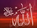 Tilawat Quran with urdu Translation Surah Al-Baqarah
