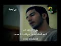 Update: English translation added. For all the non-arabic speaking brothers and sisters: I have added lyrics/translation to the video. Check it out and tell me how effective it is.