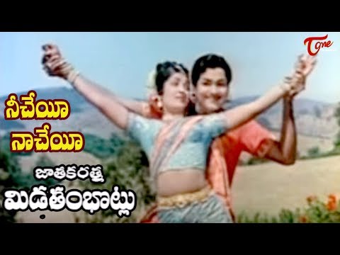 Old Songs, Melodious Songs, Telugu Movies, N.T.Ramarao, ANR, Krishna, Kanta Rao, Rama krishna, Rajanala, Gummadi Krishnamraju, Vijayanirmala, Ramaprabha, Top Telugu Heros, Telugu HeroinsTelugu Old, Movie Songs