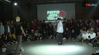 Hoan vs Crazy Duck – POPPIN JUST YOU VOL.1 POPPING FINAL