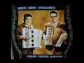 Carlos Iriarte G & Oscar Rojas C - La Fiesta de Porongo Carlos Iriarte G & Oscar Rojas C - La Fiesta de Porongo