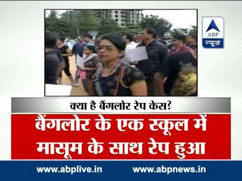 child rape - 2 gym instructors held for 6-year-old's alleged gangrape For latest breaking news, other top stories log on to: http://www.abplive.in & http://www.youtube.com/abpnewsTV.