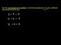 Commutative Law of Addition Video Tutorial