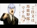 デスノーポイッ！ /【2015/10/15】