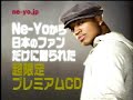 Ne-Yo TV Spot in Japan Ne-Yo TV Spot in Japan