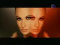 Malina - "Strast"